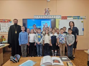 Урок Основы Православной Культуры