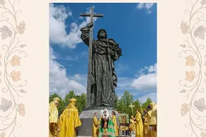Патриаршее молебное пение в день празднования Крещения Руси