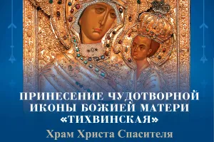 Новость